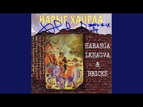 Gun Tsenkherkhen Dalai