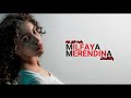 ميلفايا - بغيت نقول ليك (مع الكلمات) | Milfaya - Bghit Ngol Lik (With Lyrics)