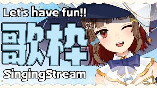 【 #歌枠 】元気もりもりで歌うYO！🍠Singing Stream 🍠【 Vtuber 】