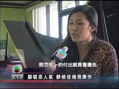 TVB Interview with Olivia T (Part 1) - Acting, Singing, & Youtube.