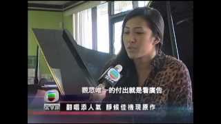 TVB Interview with Olivia T (Part 1) - Acting, Singing, & Youtube.