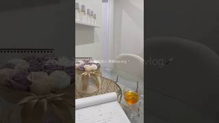 美容dayvlog🫧 #shorts #shortvideo #おすすめ #vlog #日常vlog #休日vlog #社会人の休日 #社会人の日常 #休日の過ごし方 #美容day