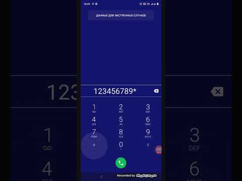 как разблокировать телефон если забыл код