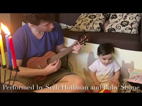 Ocho Kandelikas with lyrics Ladino Flory Jagoda song - Cover by Seth and Shane Hoffman -on ukulele