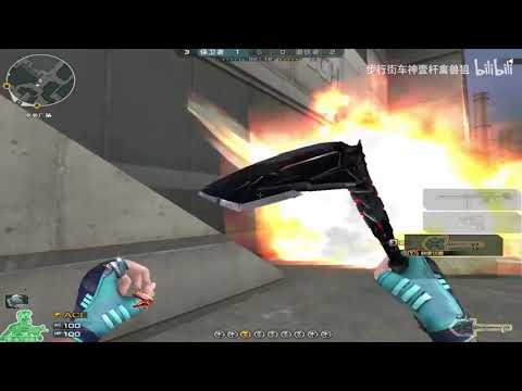 CF : 1vs5 Highlights - Qinshouju#603