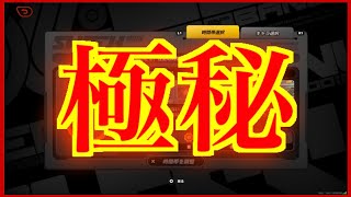 「ゼンゼロ」信頼度イベントに関する秘密