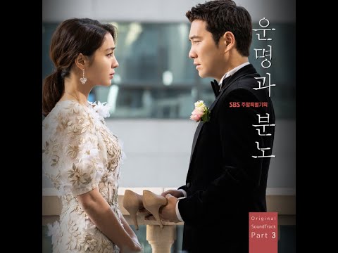 [OST] Aalia (알리아) - 고민하지 말아요 (운명과 분노 OST) | 가사 (Lyrics)