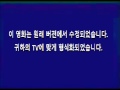 Navy Blue Korean Format Screen 2000 2005