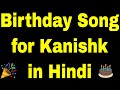 Birthday Song For Kanishk Happy Birthday Song For Kanishk
