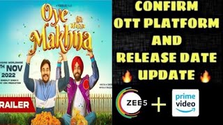 Oye makhna ott update | oye makhna ott par kab aayegi | oye makhna confirm ott release date | Zee5 |