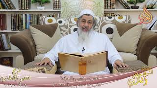 البخاري (661) ” أجر من قضى بالحكمة ”  ح (7141)  تاريخ 1 9 2020