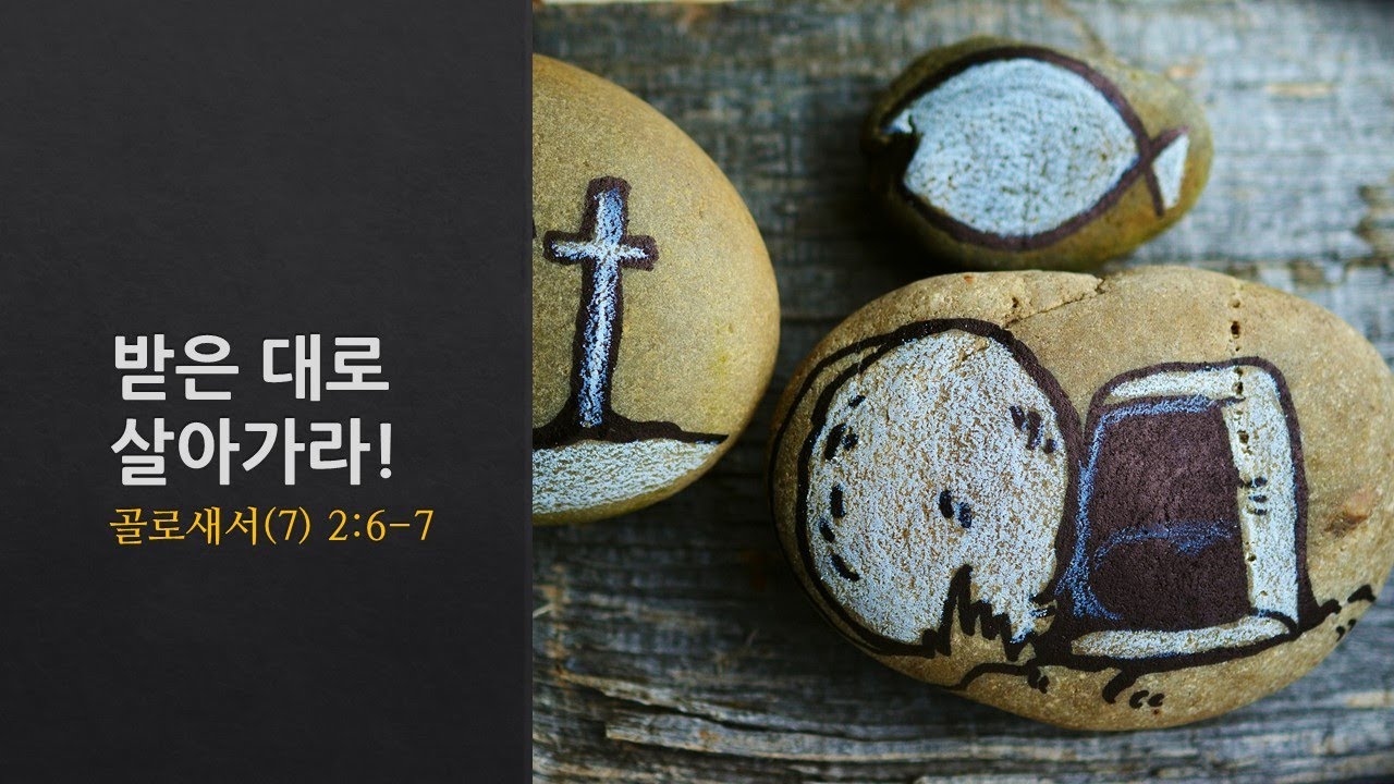 설교기본이미지