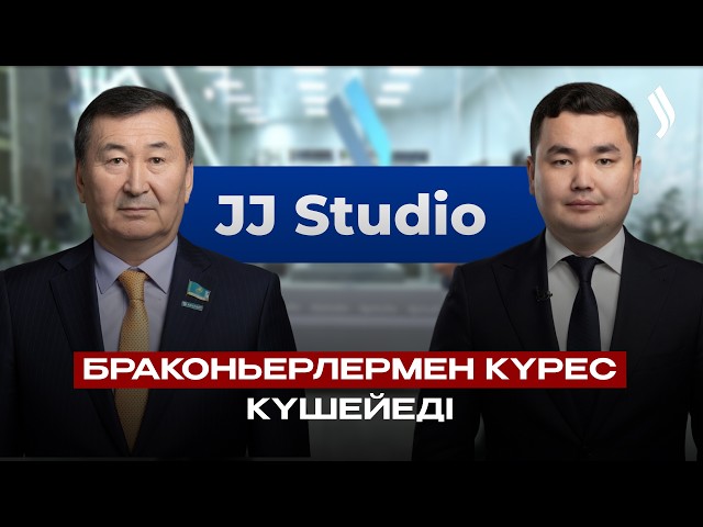 Браконьерлермен күрес күшейеді