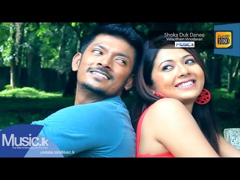 Shoka Duk Danee - Velautham Vinodaran - www.Music.lk