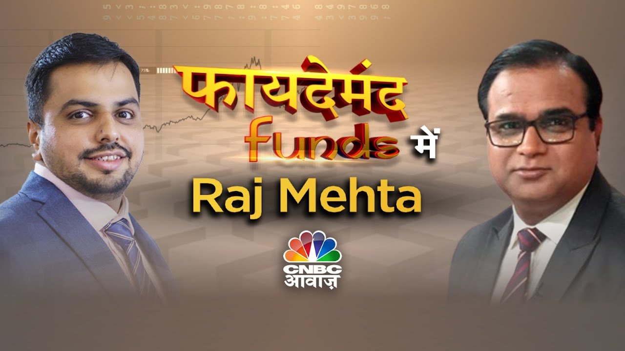 लंबी अवधि में वेल्थ क्रिएशन, फ्लेक्सी कैप फंड में 'नो टेंशन? | Faydemand Funds