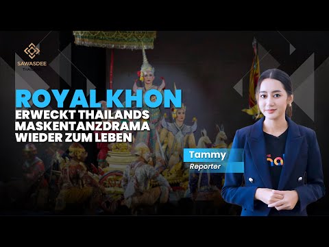 Die lebenslange Mission Ihrer Majestät Königin Sirikit, der Königinmutter, zur Bewahrung der thailändischen darstellenden Künste