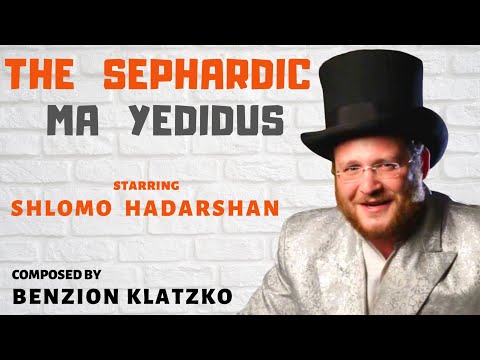 The Sephardic Ma Yedidus -  Shlomo Hadarshan - Composed by Benzion Klatzko