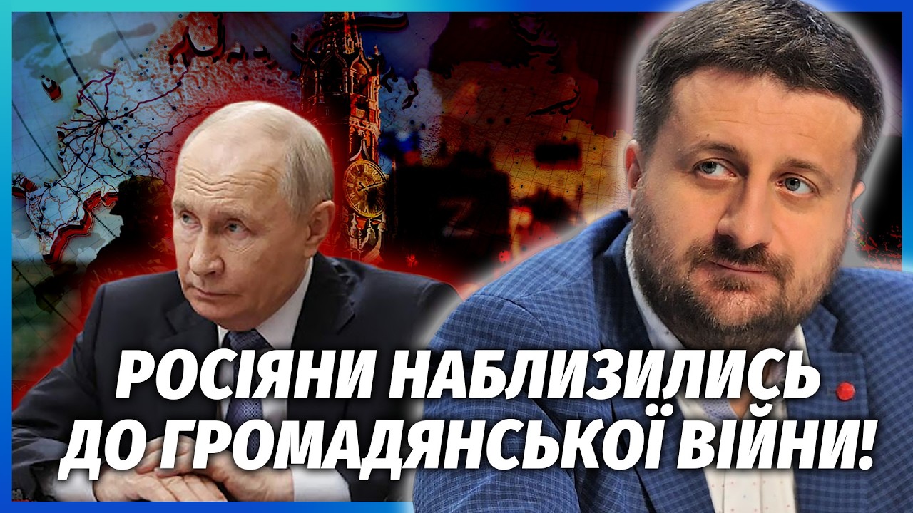 🔴ЗАГОРОДНІЙ: ЗСУ ПОВЕРТАЮТЬСЯ У БЄЛГОРОД! У Кремлі АРЕШТИ після обстрілу Мо