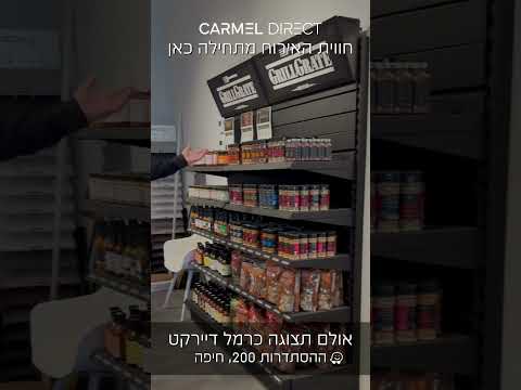 אולם תצוגה חיפה