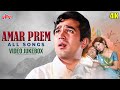 AMAR PREM Movie All Songs 1972 Kishore Kumar Lata Mangeshkar Rajesh Khanna Sharmila Tagore