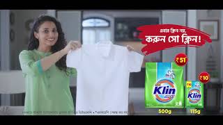 Download lagu So Klin Smart TVC Bengali - Say No to Stubborn stains with SO KLIN! mp3