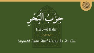 Download lagu Hizb-ul Bahr by Sayyidil Imam Abul Hasan As Shadhili (Arabic & English text) mp3