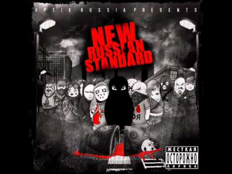 I.G.O.R ft. Kool Savas - NRS