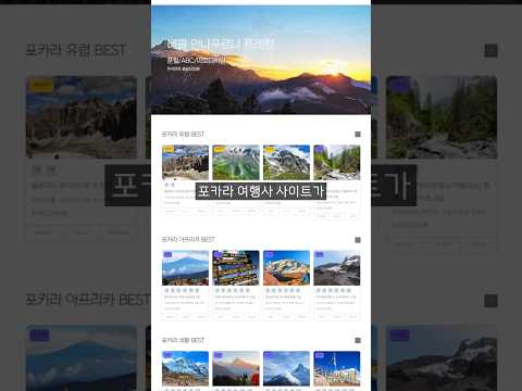 YouTube 쇼츠 썸네일