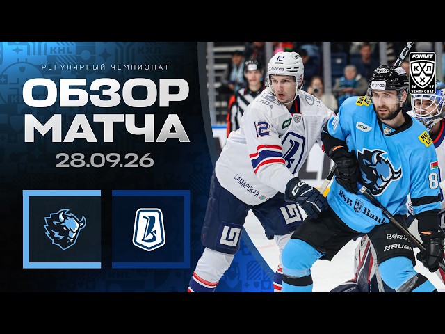 Динамо (Минск) – Лада – 5:4