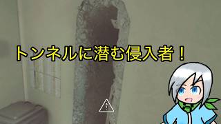 侵入者だらけのオフィスを監視せよ！〈I'm on Observation Duty 8〉part23