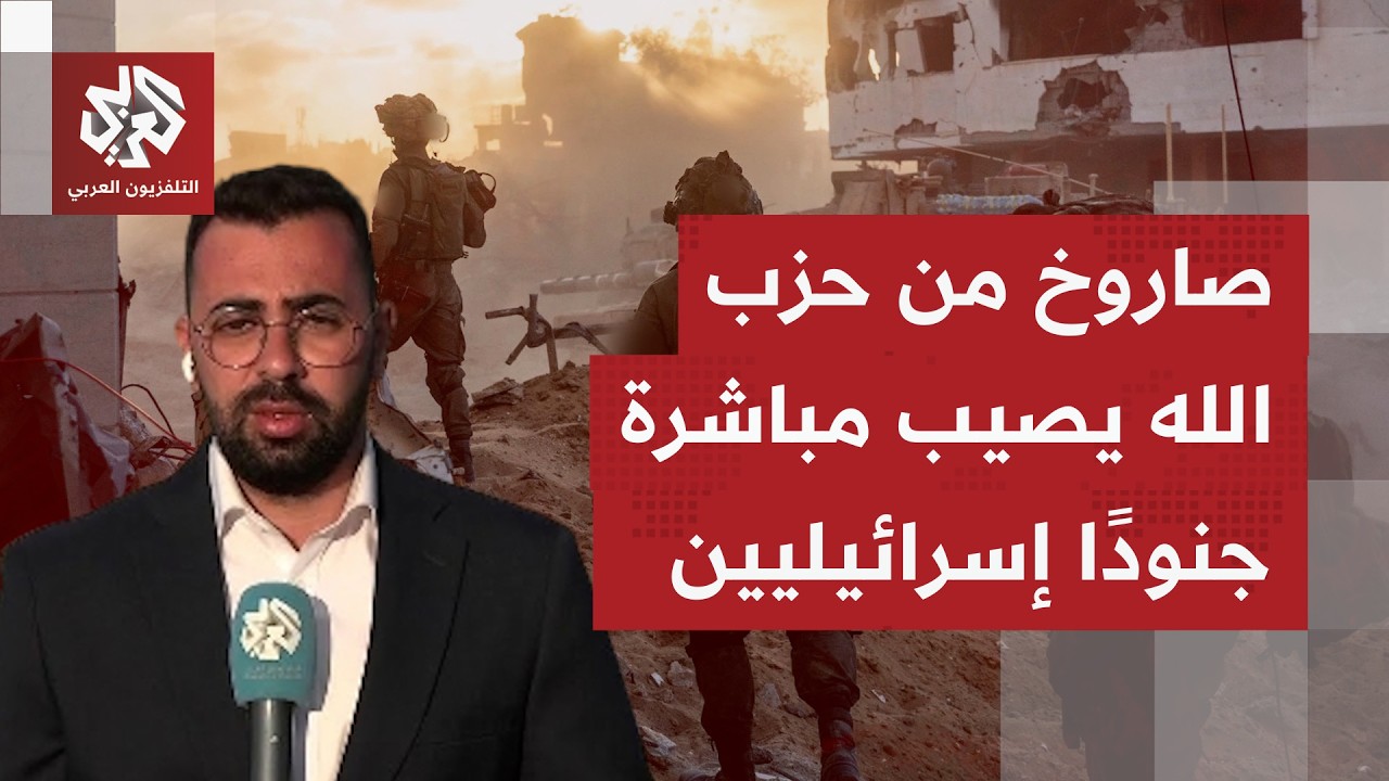 إصابة 8 جنود إسرائيليين جراء إطلاق صاروخ غير مضاد للدروع.. كيف حصلت الحادثة وم