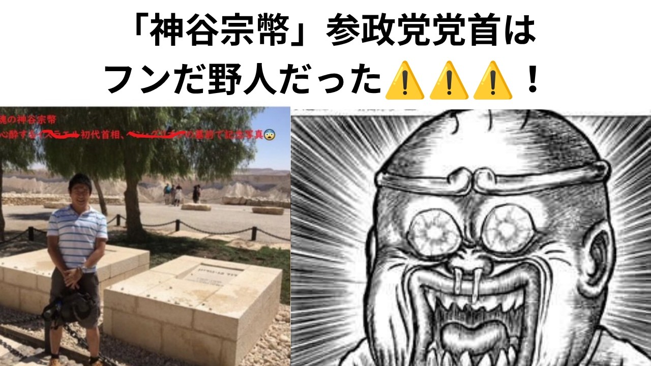 YouTubeサムネイル