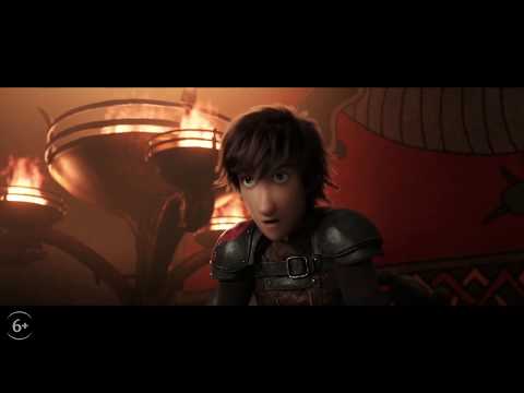 КАК ПРИРУЧИТЬ ДРАКОНА 3 | в кино с 21 февраля