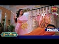 लीला के सामने आई चकोरी की सच्चाई Prem Leeela Dan