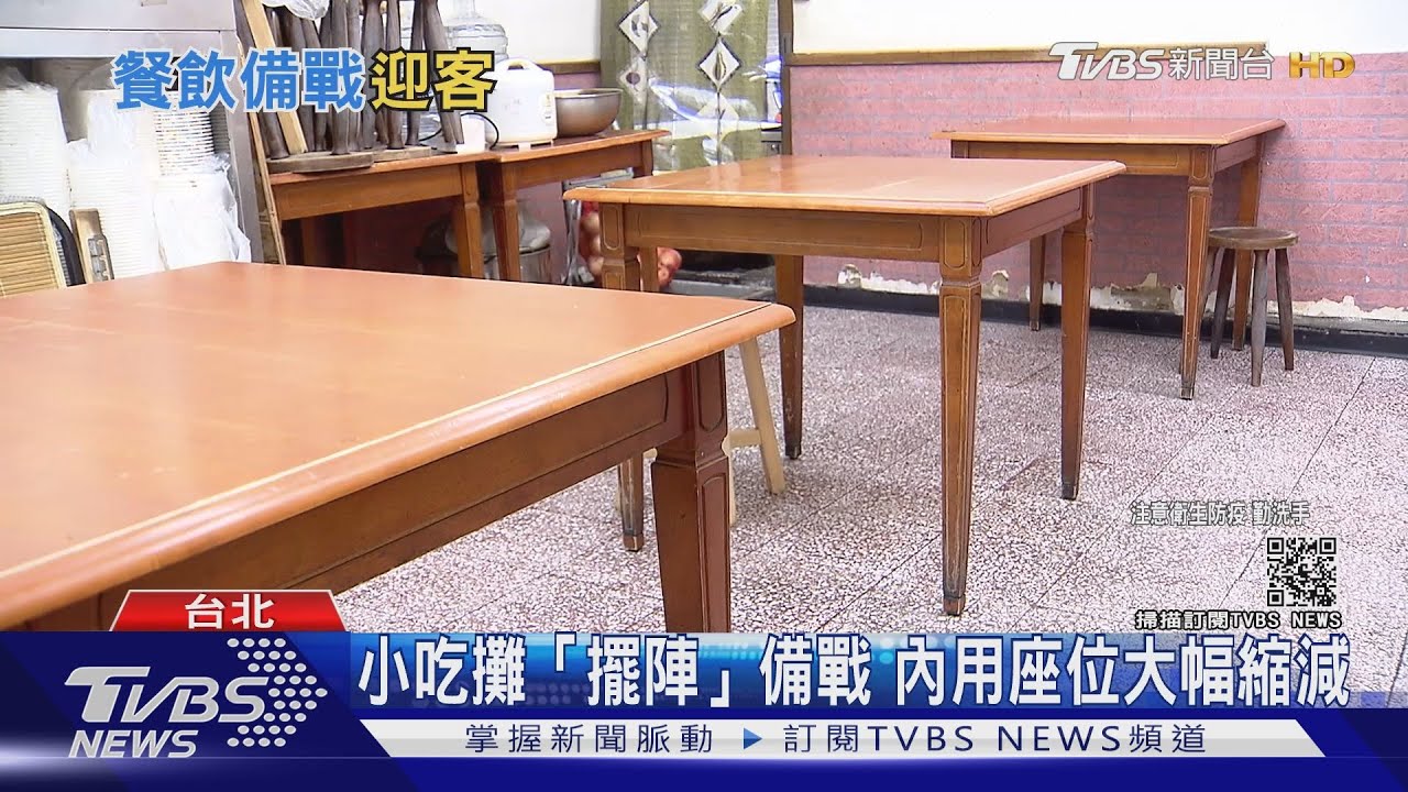 雙北內用終解禁! Buffet不得「自己夾」
