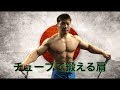 肩を鍛えるチューブworkout