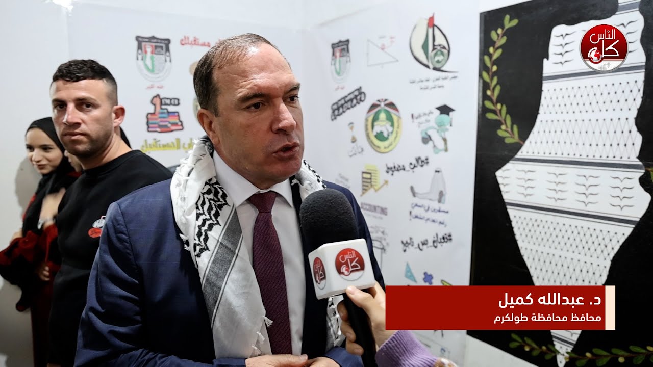 احياء اليوم العالمي للتضامن مع الشعب الفلسطيني تحت شعار الدولة الفلسطينية قادمة قريبا