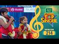 Flowers Top Singer 6 Musical Reality Show EP 214