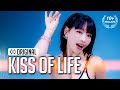 KISS OF LIFE 키스오브라이프 Sticky 4K STUDIO CHOOM ORIGINAL