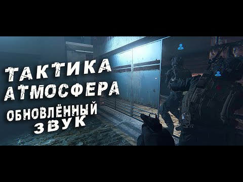 Steam Community :: Video :: Zero Hour - ЛУЧШИЕ МОМЕНТЫ, ОБНОВЛЕНИЕ