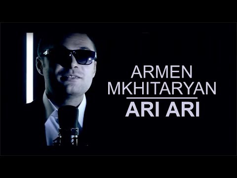 Armen Mkhitaryan - Ari ari
