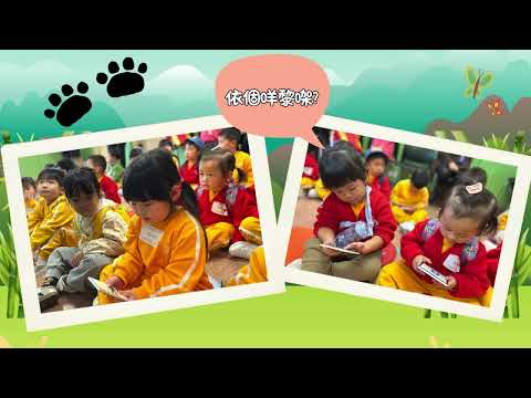 2025-2026幼兒班香港海洋公園學院課程暨親子遊園活動