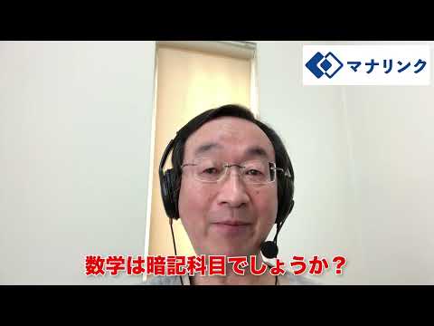 総合経済学科 大阪大学 基礎工学部生物工学科 卒 伊藤オンライン家庭教師