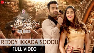 Reddy Ikkada Soodu - Full Video | Aravindha Sametha | Jr. NTR, Pooja Hegde | Thaman S