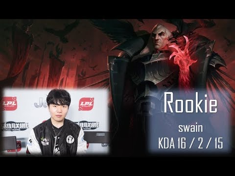 IG Rookie - Swain Mid Lane : Swain Highlights