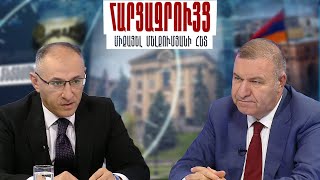 Ինչի՞ արդյունքում և ե՞րբ կլինեն միլիարդավոր դոլարների ներդրումներ Հայաստանում
