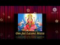 Om Jai Laxmi Mata Laxmi Mata Aarti Alka Yagnik