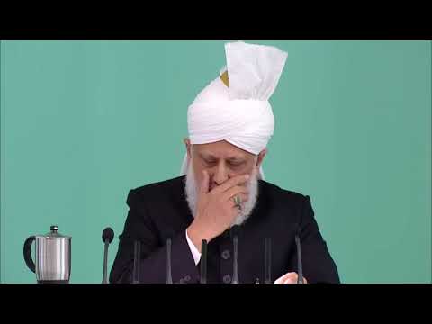 Urdu Khutba Jumma Friday Sermon  14th November 2014
