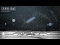 ENiGMA Dubz - Tunnel Vision [OFFICIAL AUDIO]