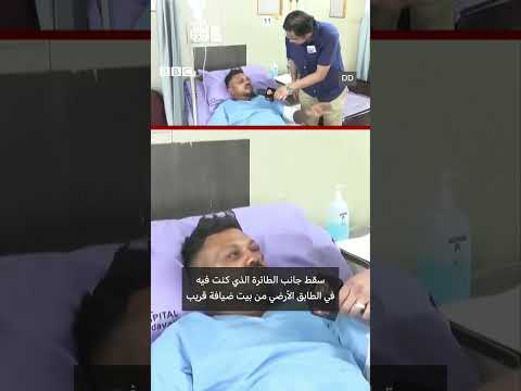 فيديو | الناجي الوحيد من تحطم طائرة "إير إنديا" يروي لحظات الرعب قبل الكارثة